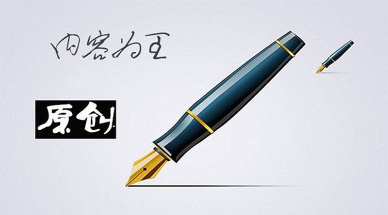 營(yíng)銷型網(wǎng)站原創(chuàng)性文章的發(fā)布技巧