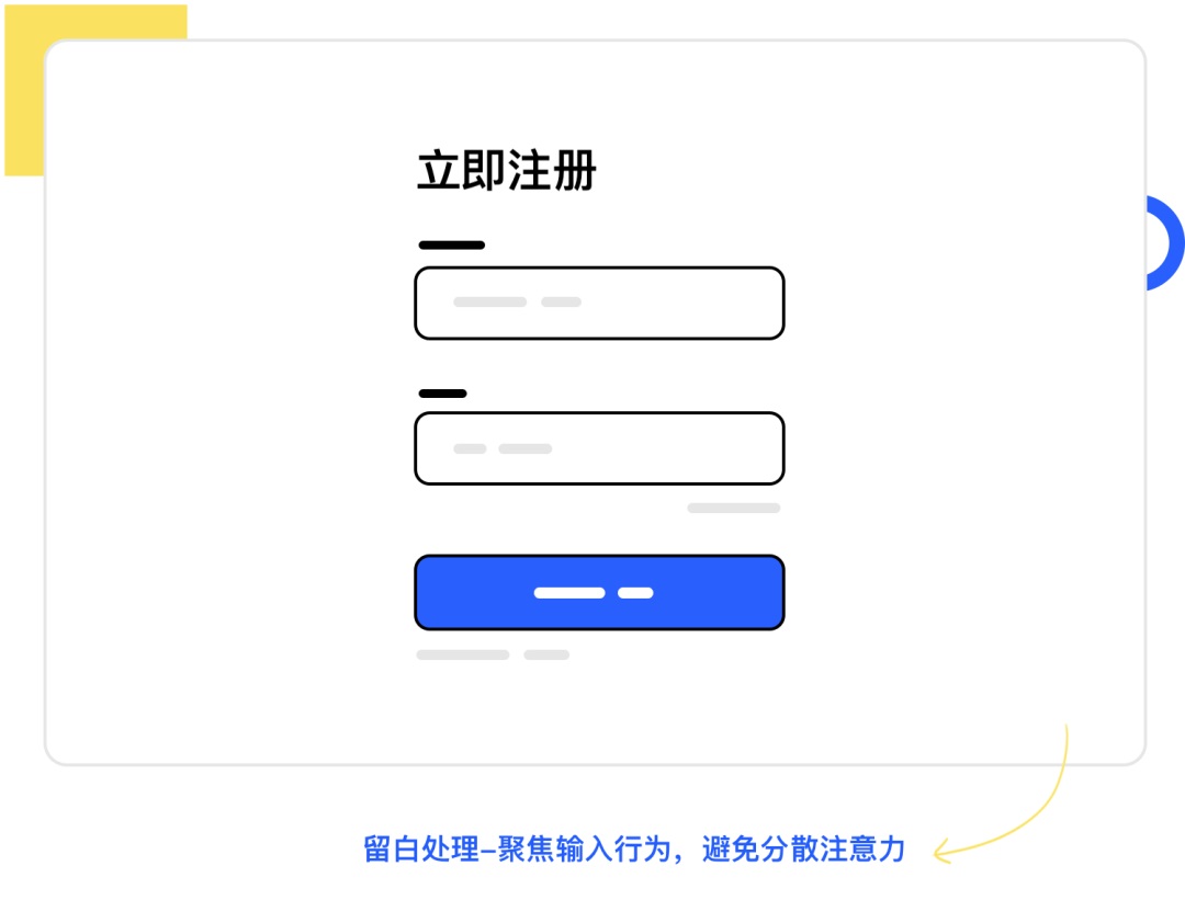 如何高效地進(jìn)行網(wǎng)頁設(shè)計(jì)？重點(diǎn)關(guān)注這7個(gè)要素