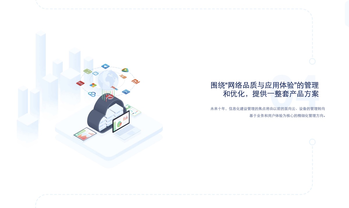 萬字長(zhǎng)文！幫你掌握網(wǎng)頁端交互創(chuàng)意 99% 的玩法！