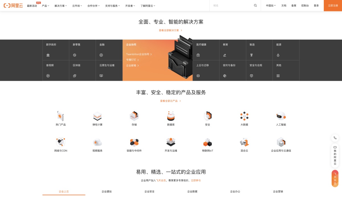 萬字長(zhǎng)文！幫你掌握網(wǎng)頁端交互創(chuàng)意 99% 的玩法！
