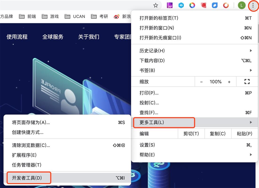 網(wǎng)頁設(shè)計后如何交接才能順利落地？高手總結(jié)了這 6 個步驟！