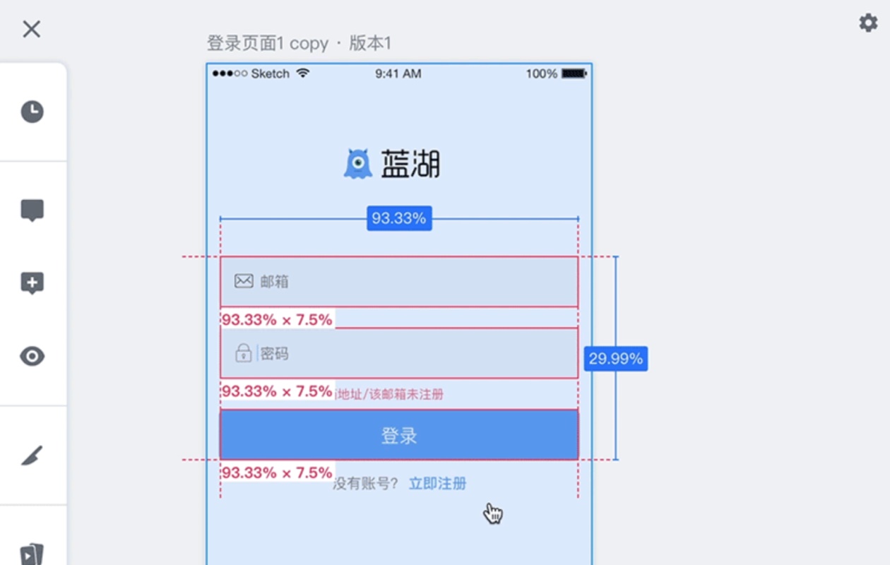 網(wǎng)頁設(shè)計后如何交接才能順利落地？高手總結(jié)了這 6 個步驟！