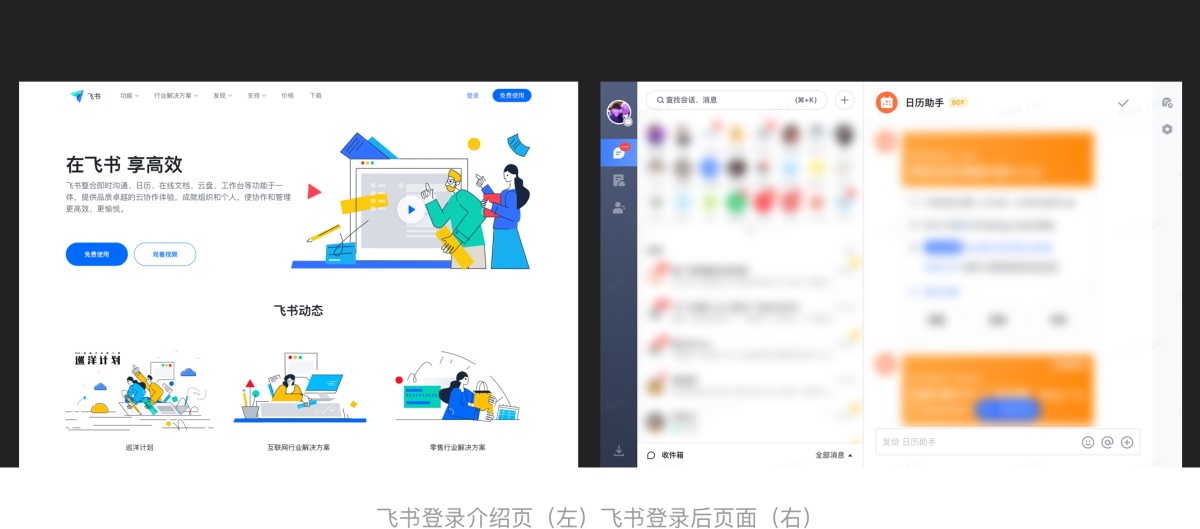 大廠高手出品！中臺組件設計指南：系統(tǒng)布局