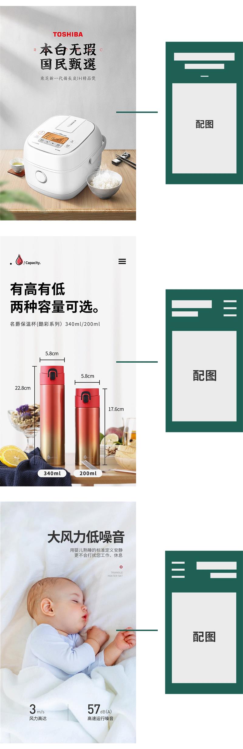 詳情頁設(shè)計不夠出彩，該如何提升？