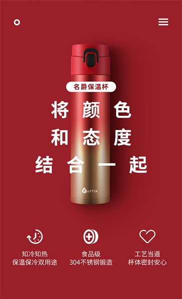 詳情頁設(shè)計不夠出彩，該如何提升？