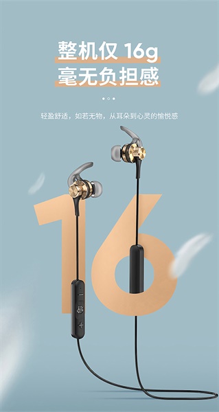詳情頁設(shè)計不夠出彩，該如何提升？