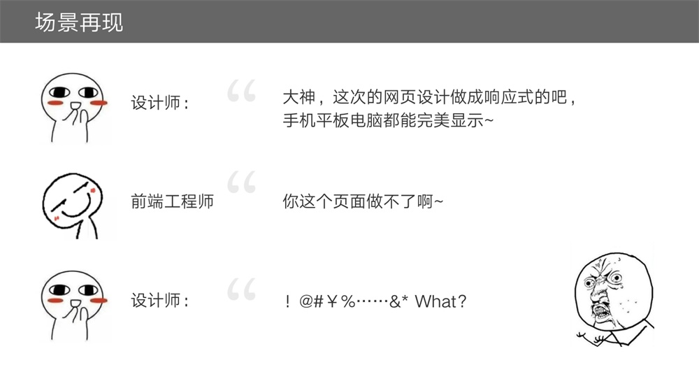 可能是最容易看懂的響應(yīng)式知識(shí)科普