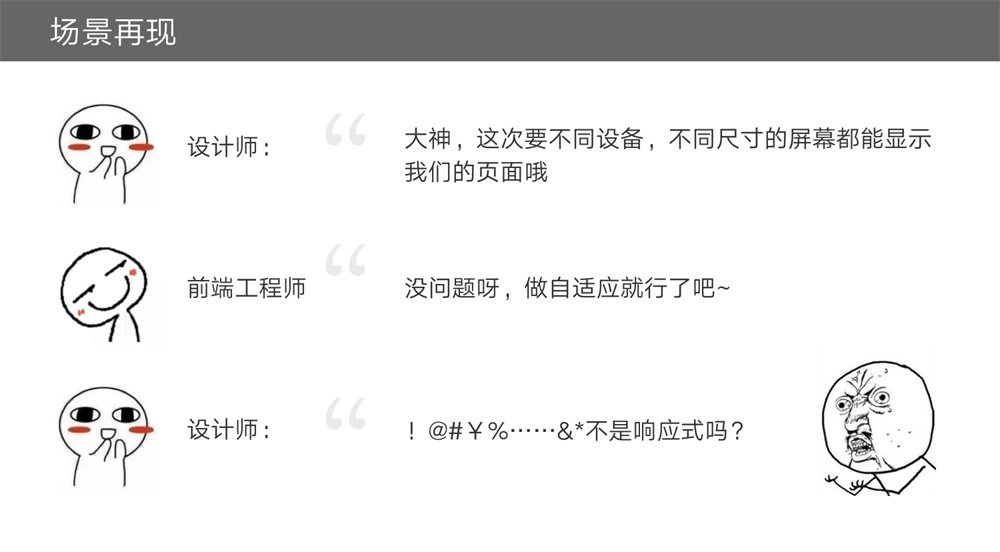 可能是最容易看懂的響應(yīng)式知識(shí)科普