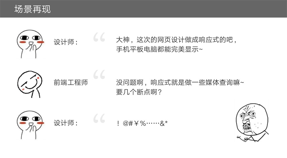 可能是最容易看懂的響應(yīng)式知識(shí)科普
