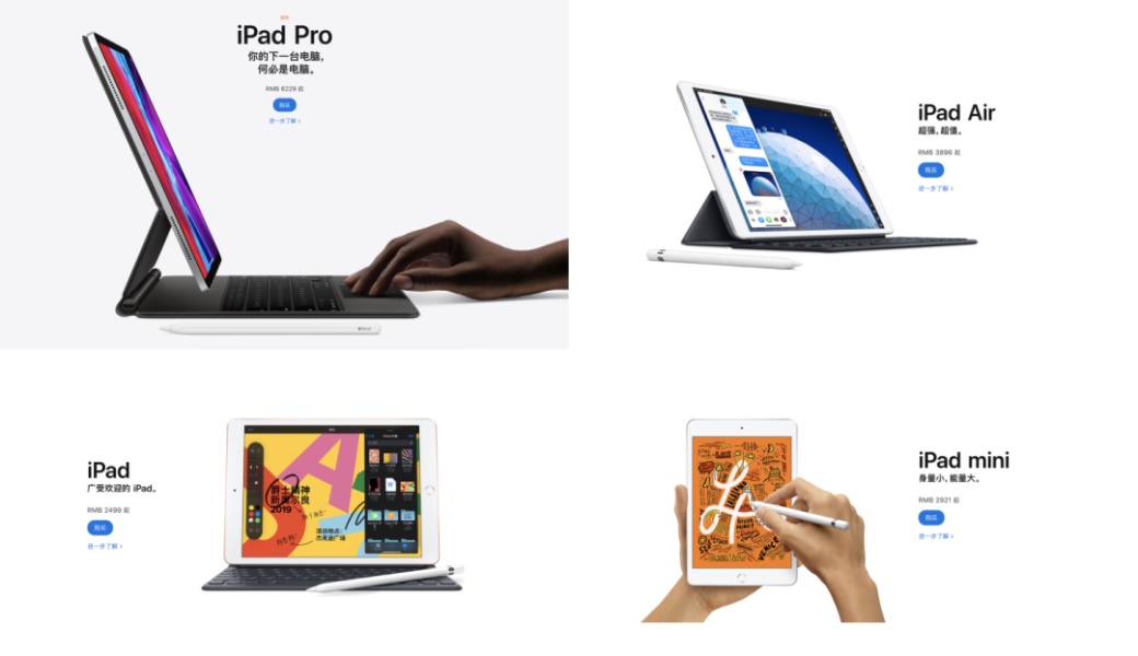 為什么說 Apple 的設(shè)計是魔鬼：網(wǎng)頁篇
