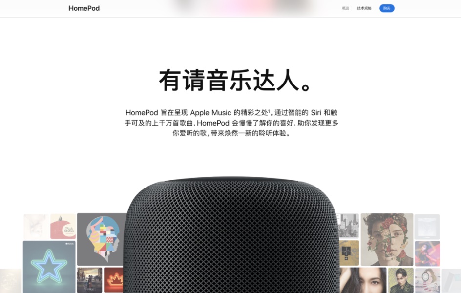 為什么說 Apple 的設(shè)計是魔鬼：網(wǎng)頁篇