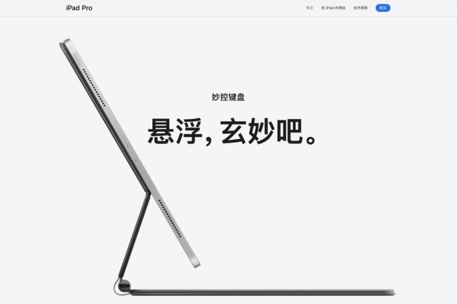為什么說 Apple 的設(shè)計是魔鬼：網(wǎng)頁篇