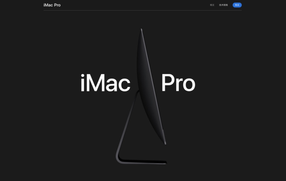 為什么說 Apple 的設(shè)計是魔鬼：網(wǎng)頁篇
