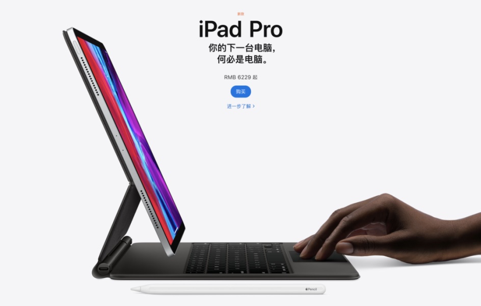 為什么說 Apple 的設(shè)計是魔鬼：網(wǎng)頁篇