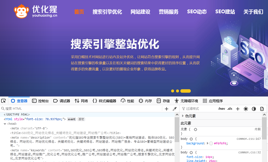 元標簽使用案例