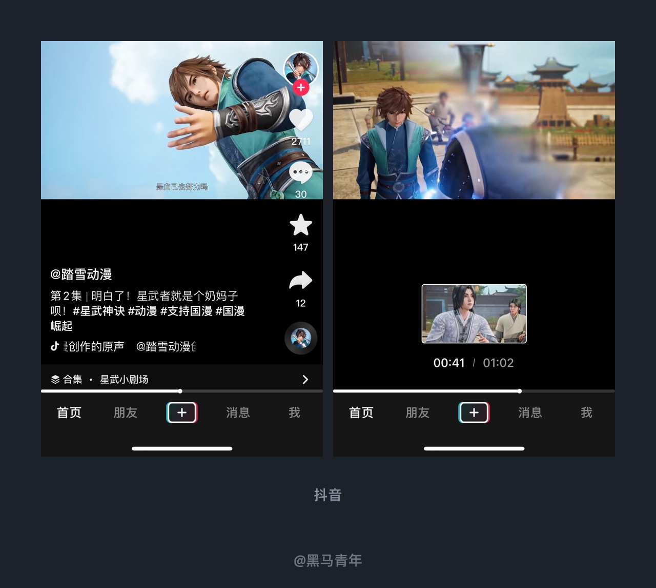 10個(gè)產(chǎn)品細(xì)節(jié)剖析，讓你看看大廠是如何做設(shè)計(jì)的！