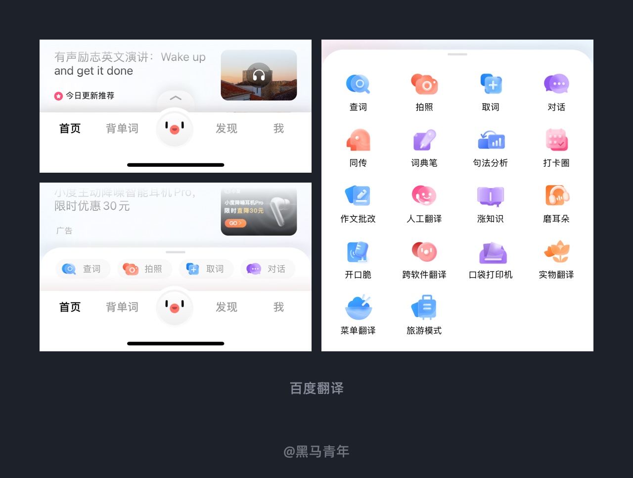 10個(gè)產(chǎn)品細(xì)節(jié)剖析，讓你看看大廠是如何做設(shè)計(jì)的！
