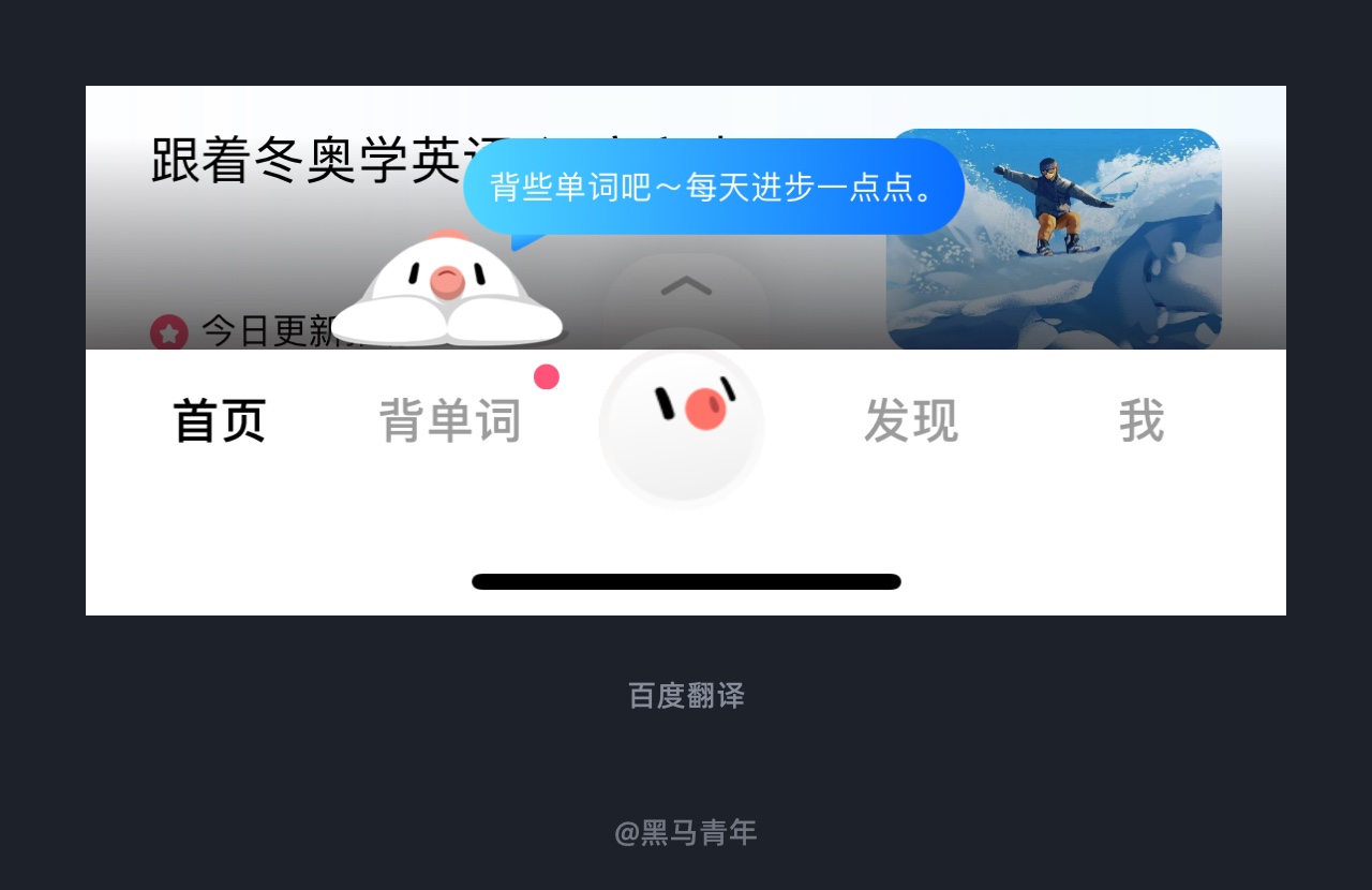 10個(gè)產(chǎn)品細(xì)節(jié)剖析，讓你看看大廠是如何做設(shè)計(jì)的！