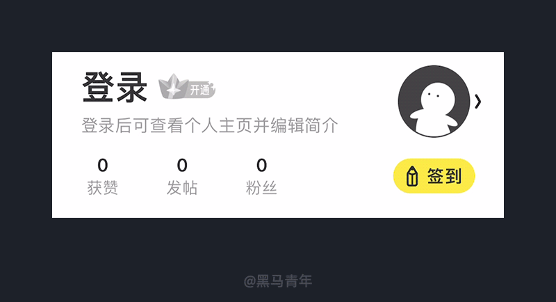 10個(gè)產(chǎn)品細(xì)節(jié)剖析，讓你看看大廠是如何做設(shè)計(jì)的！