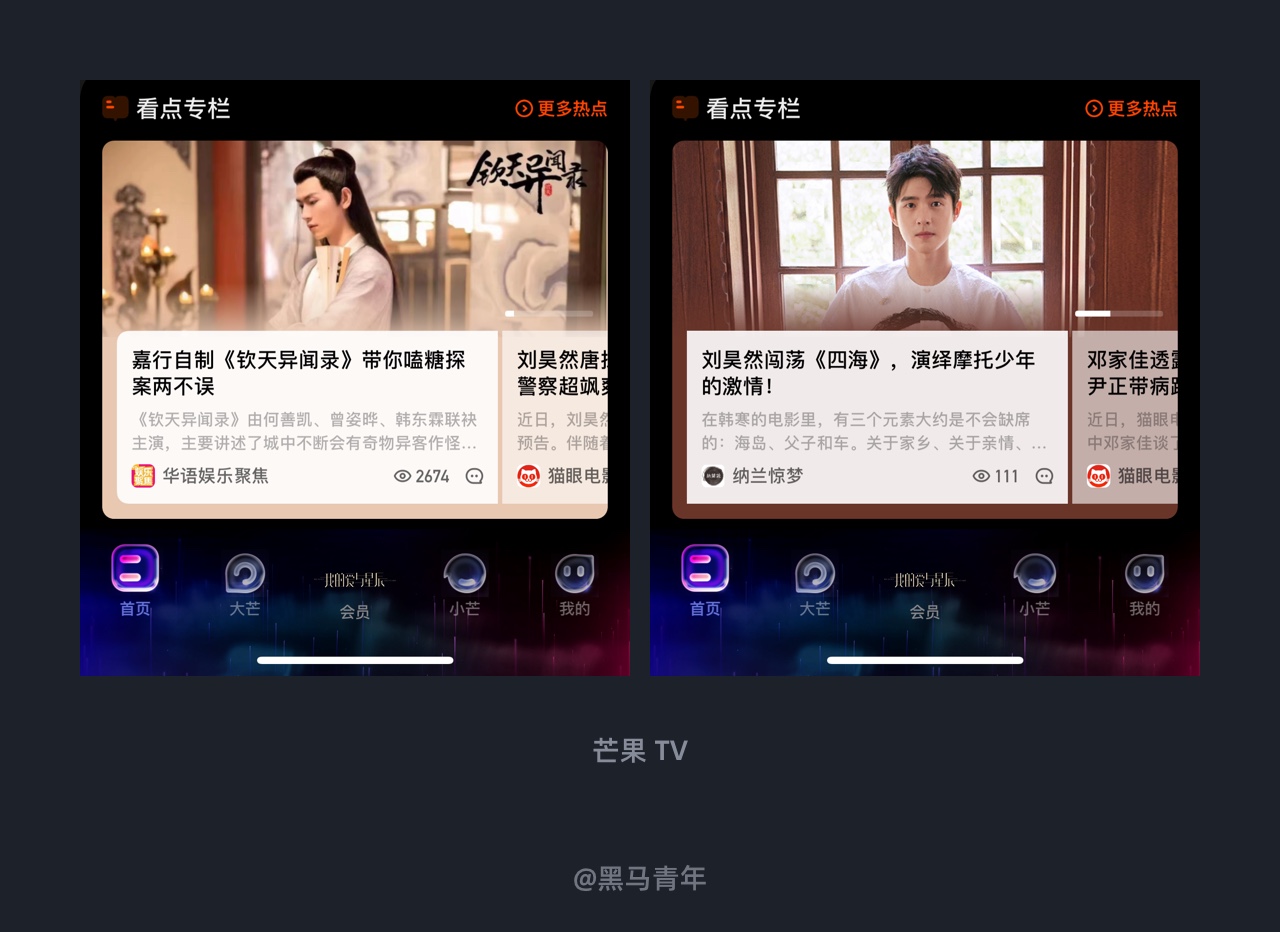 10個(gè)產(chǎn)品細(xì)節(jié)剖析，讓你看看大廠是如何做設(shè)計(jì)的！