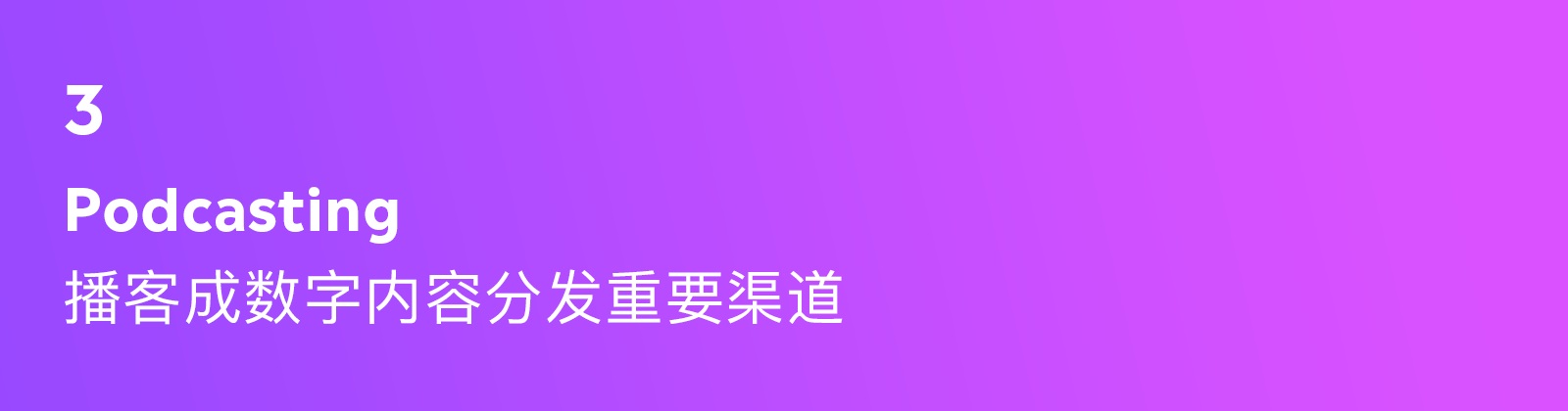 騰訊出品！2022 設(shè)計(jì)趨勢報(bào)告：數(shù)字內(nèi)容營銷篇