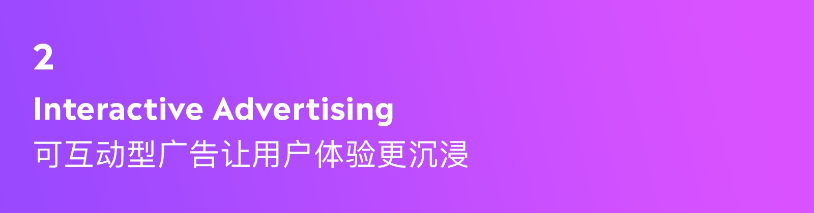 騰訊出品！2022 設(shè)計(jì)趨勢報(bào)告：數(shù)字內(nèi)容營銷篇