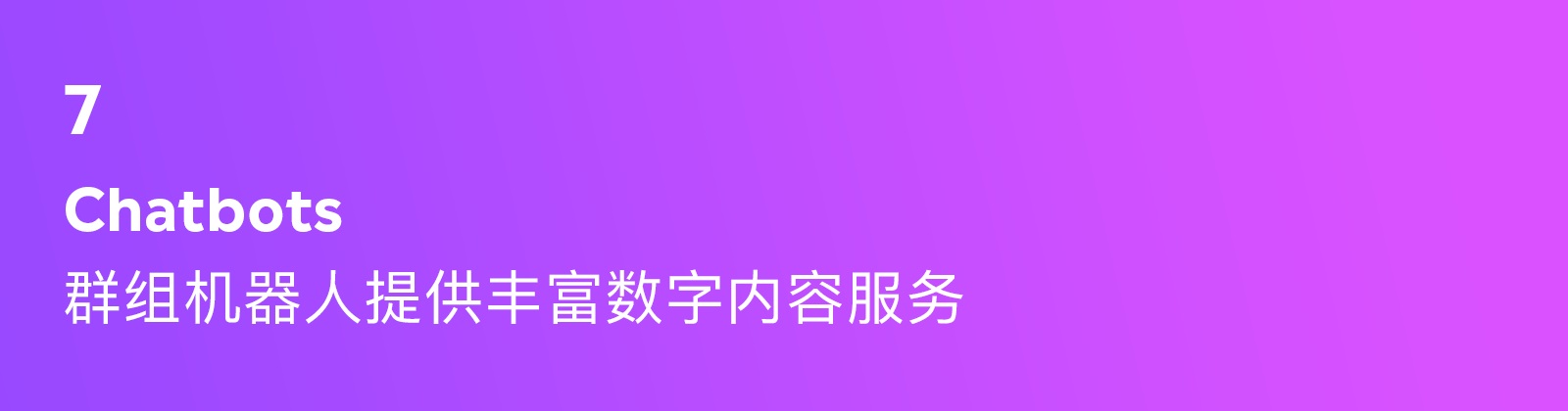 騰訊出品！2022 設(shè)計(jì)趨勢報(bào)告：數(shù)字內(nèi)容營銷篇