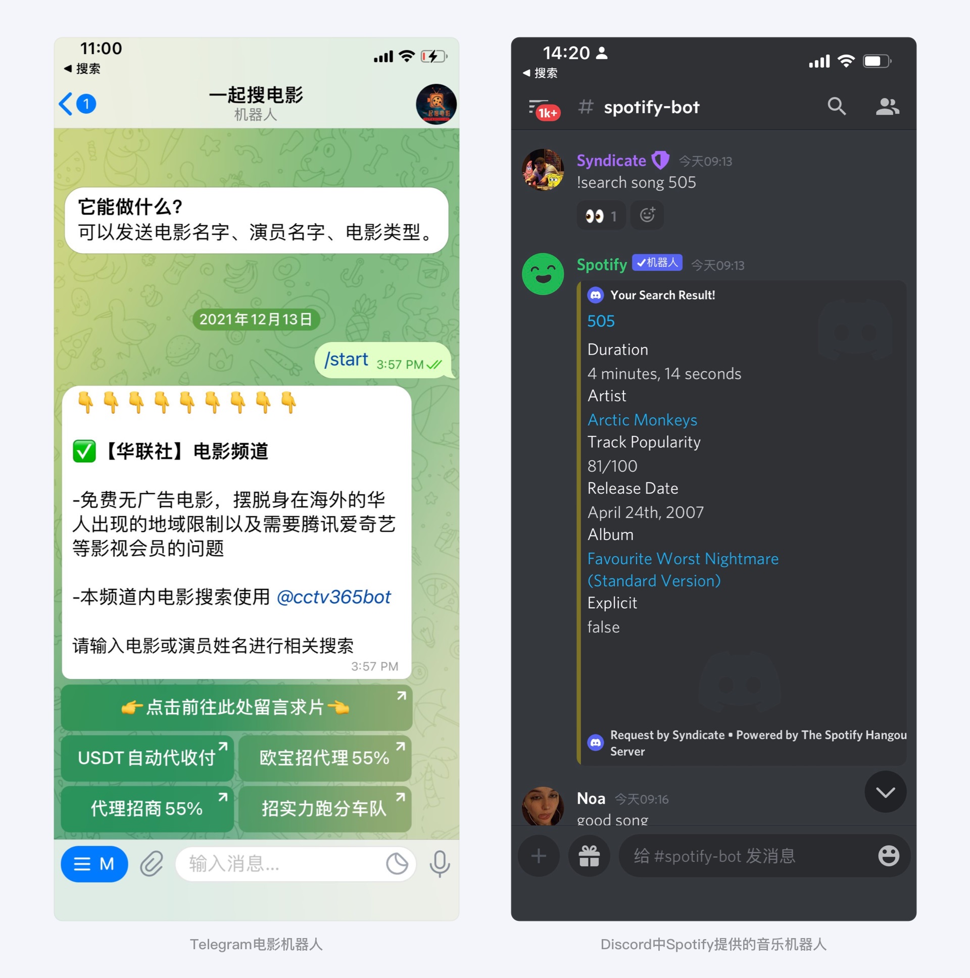 騰訊出品！2022 設(shè)計(jì)趨勢報(bào)告：數(shù)字內(nèi)容營銷篇