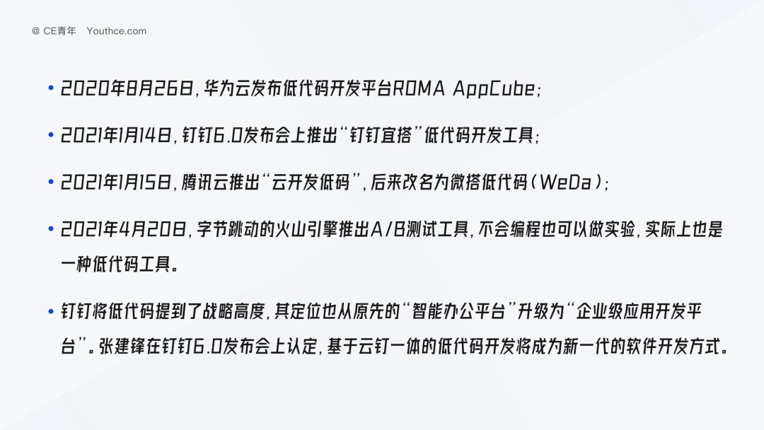 從視覺產(chǎn)品兩方面，分析2022年B端設(shè)計(jì)的發(fā)展趨勢(shì)