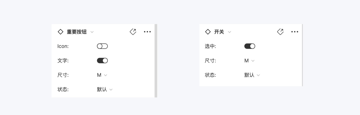 如何用 Figma 搭建系統(tǒng)組件庫？百度MEUX為你詳解(圖15)
