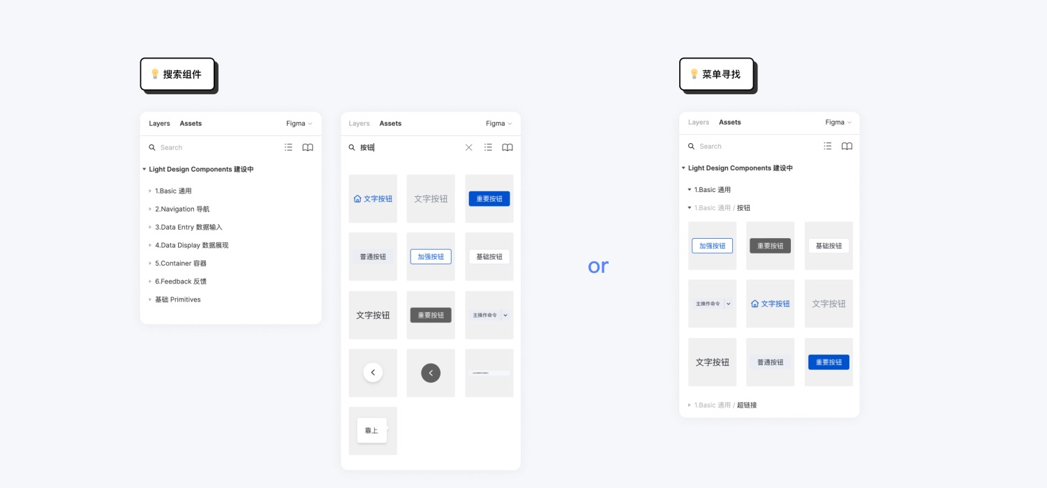 如何用 Figma 搭建系統(tǒng)組件庫？百度MEUX為你詳解(圖17)