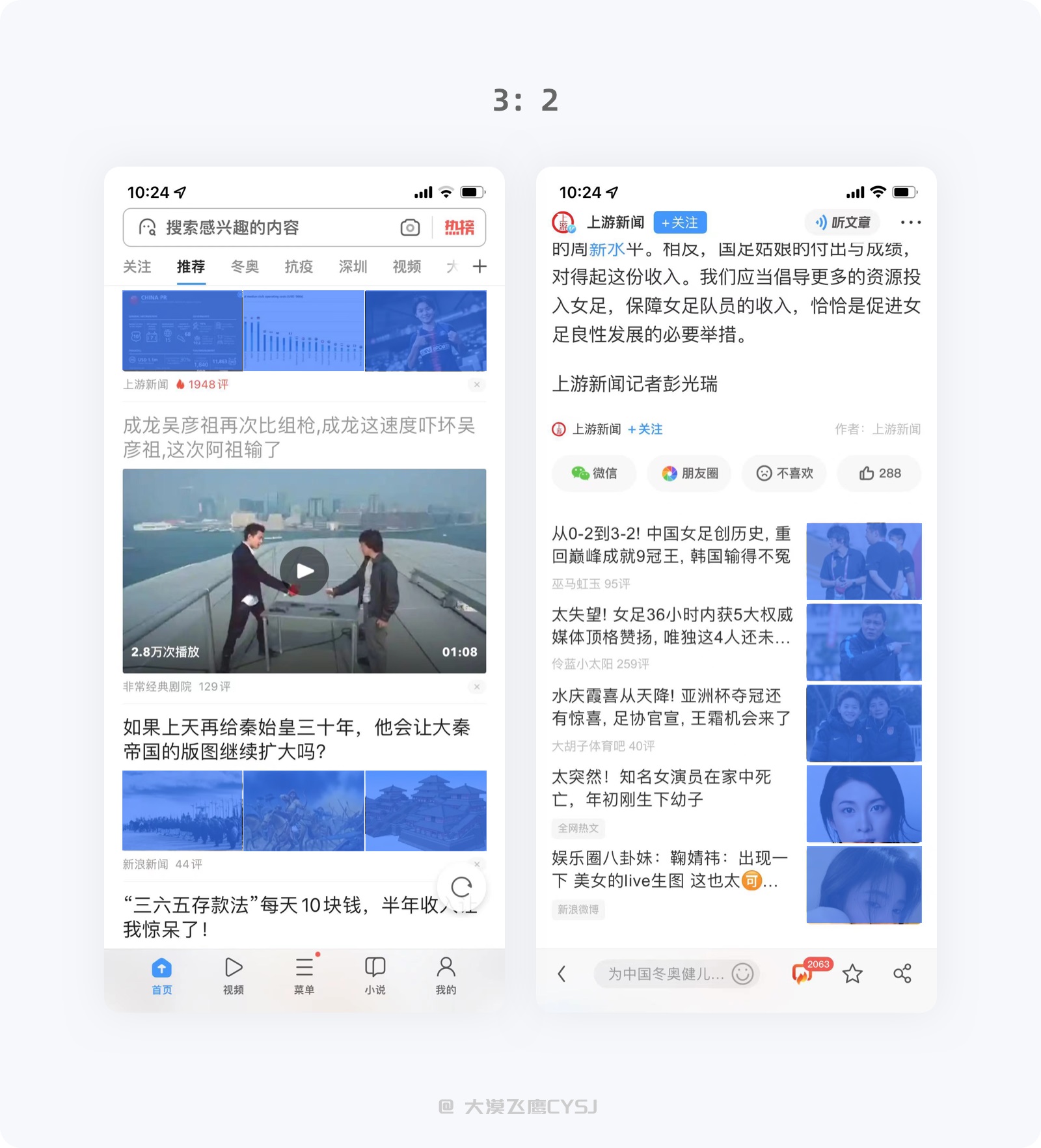5000字干貨！讓界面設(shè)計(jì)更出彩的圖片使用指南
