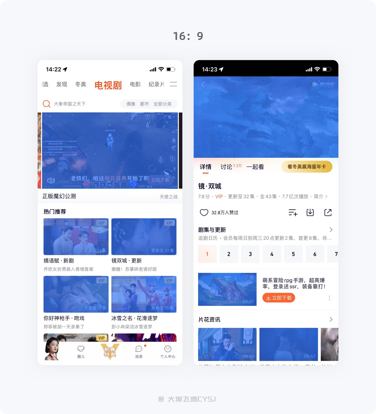 5000字干貨！讓界面設(shè)計(jì)更出彩的圖片使用指南