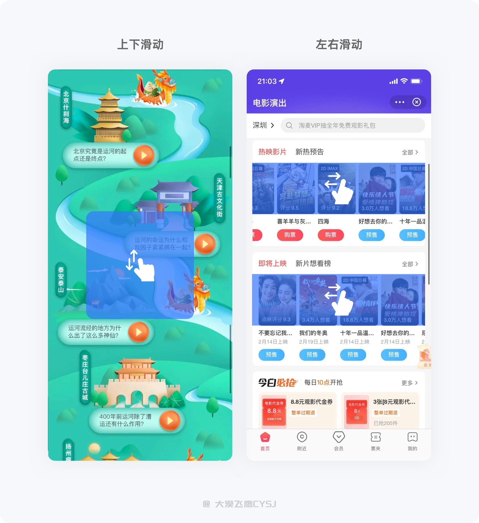 5000字干貨！讓界面設(shè)計(jì)更出彩的圖片使用指南