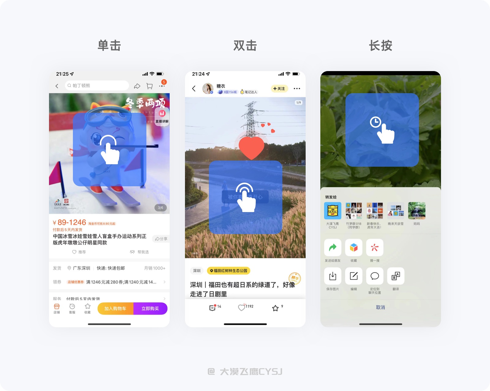 5000字干貨！讓界面設(shè)計(jì)更出彩的圖片使用指南