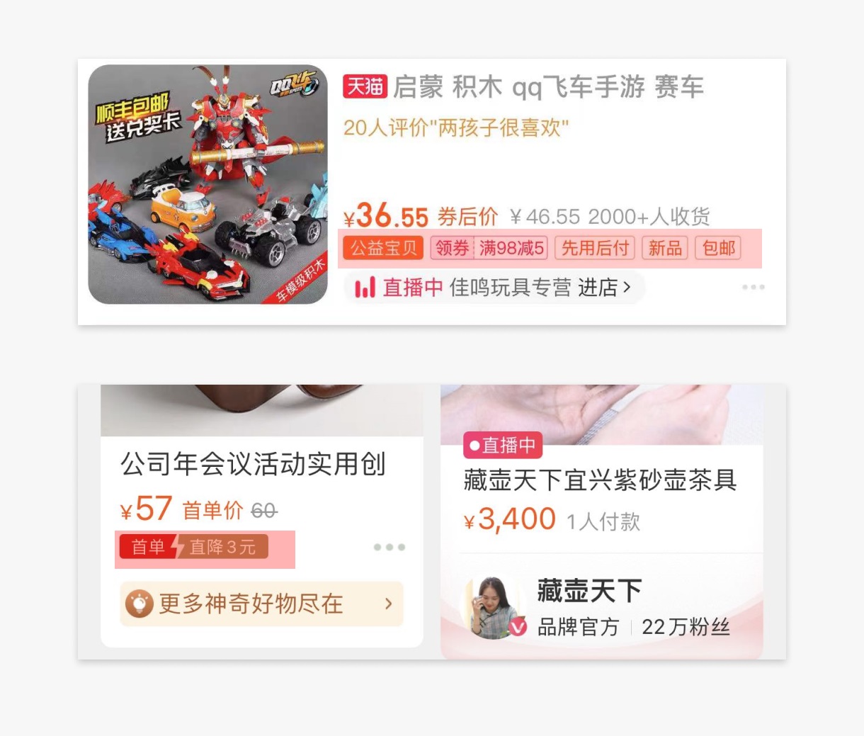 從3個(gè)方面，分析總結(jié)標(biāo)簽設(shè)計(jì)的體驗(yàn)細(xì)節(jié)！