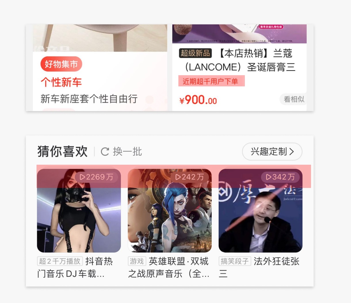 從3個(gè)方面，分析總結(jié)標(biāo)簽設(shè)計(jì)的體驗(yàn)細(xì)節(jié)！