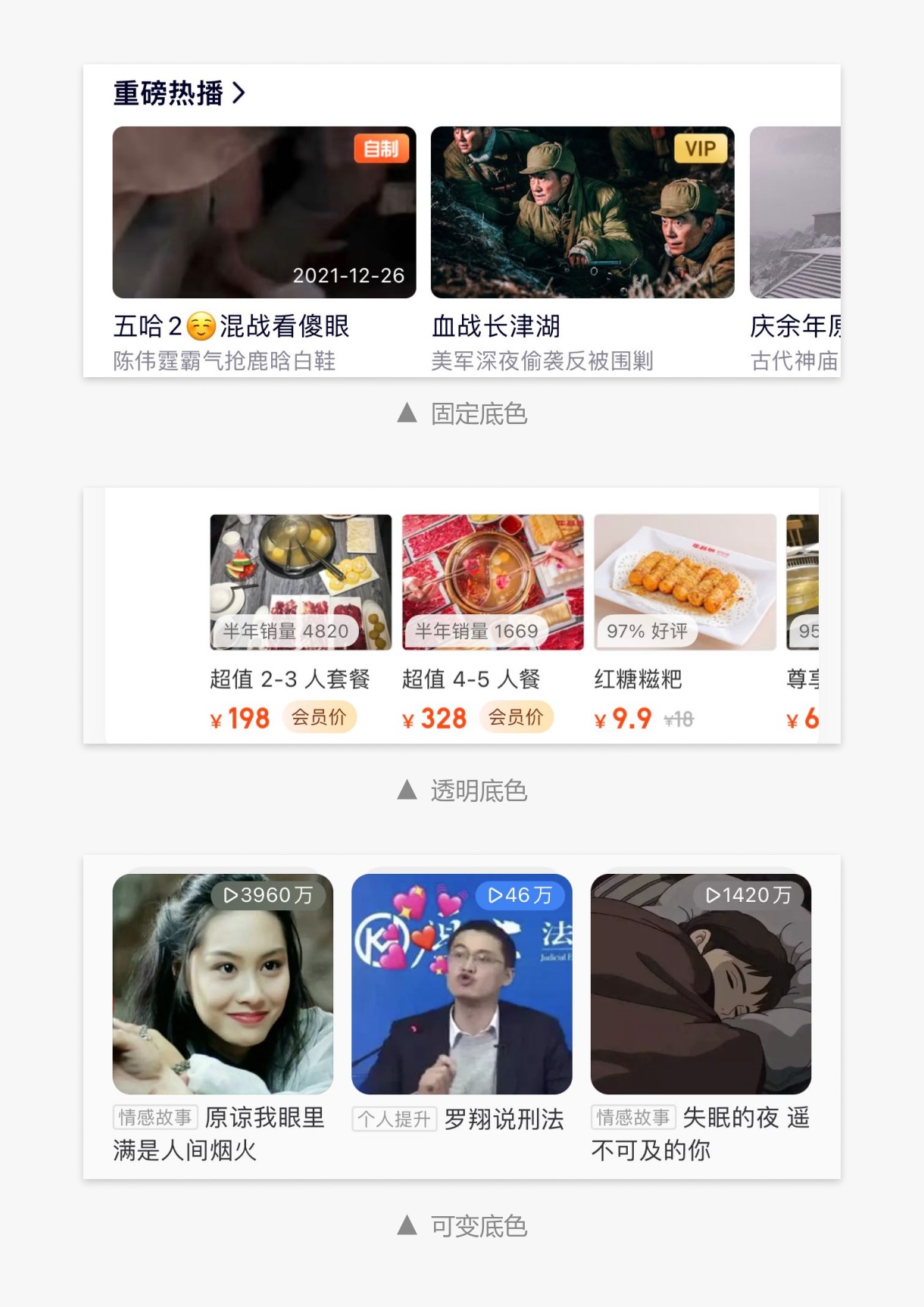 從3個(gè)方面，分析總結(jié)標(biāo)簽設(shè)計(jì)的體驗(yàn)細(xì)節(jié)！