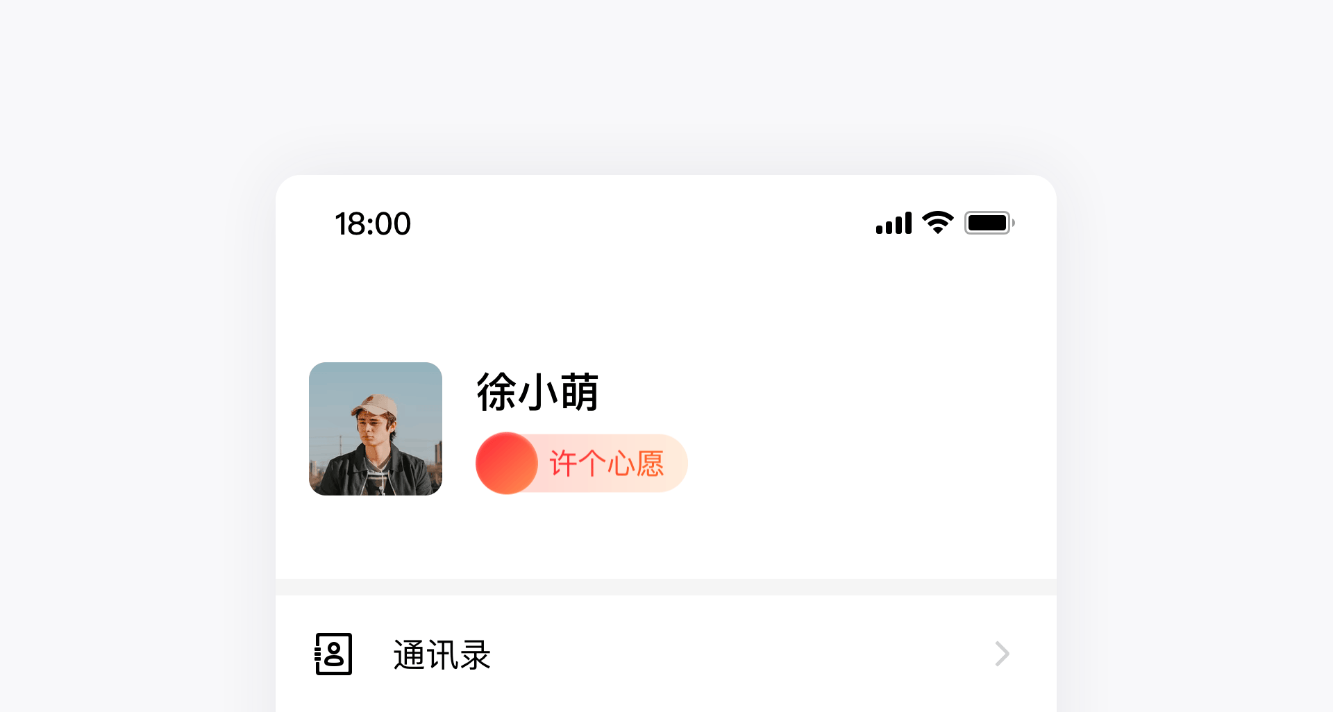 如何讓動(dòng)效又快又好落地？我分析了這5種格式的優(yōu)缺點(diǎn)！