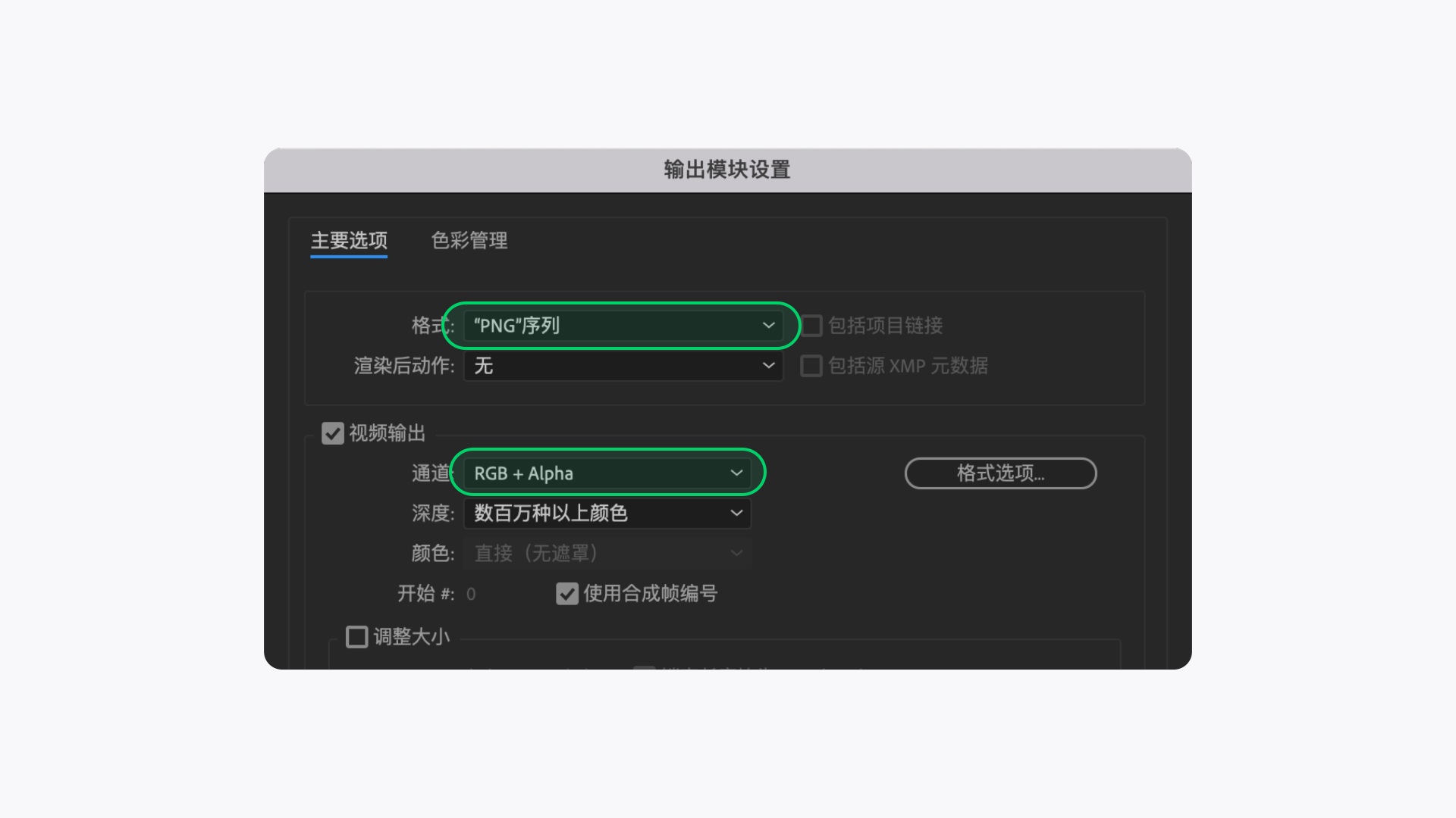 如何讓動(dòng)效又快又好落地？我分析了這5種格式的優(yōu)缺點(diǎn)！