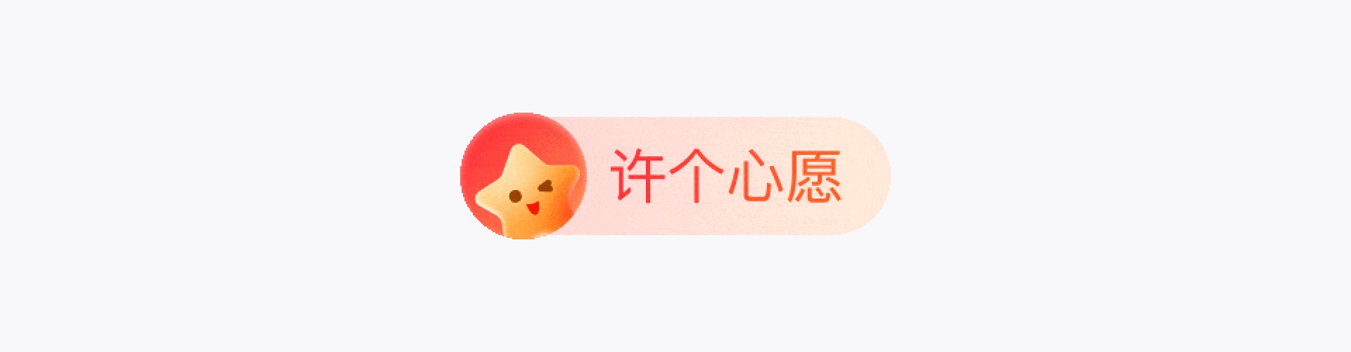 如何讓動(dòng)效又快又好落地？我分析了這5種格式的優(yōu)缺點(diǎn)！