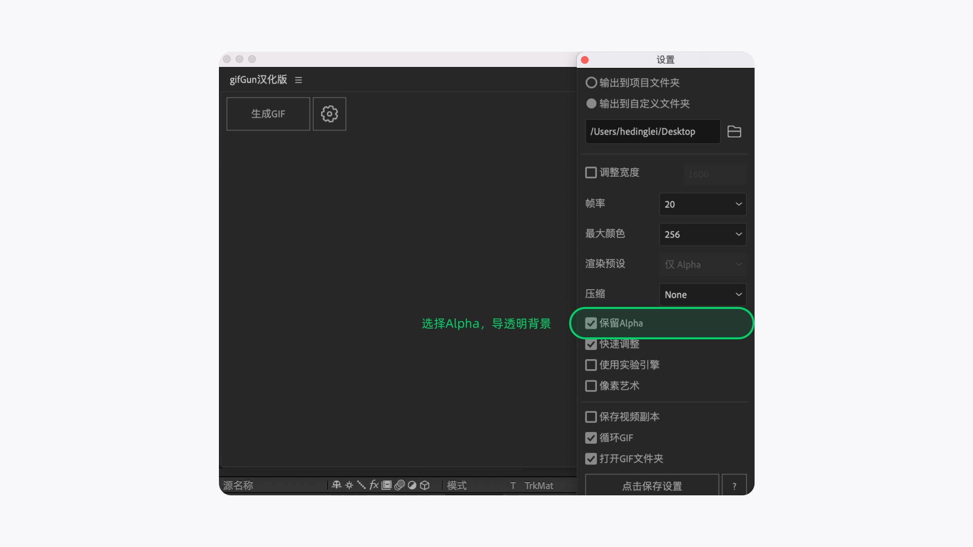 如何讓動(dòng)效又快又好落地？我分析了這5種格式的優(yōu)缺點(diǎn)！
