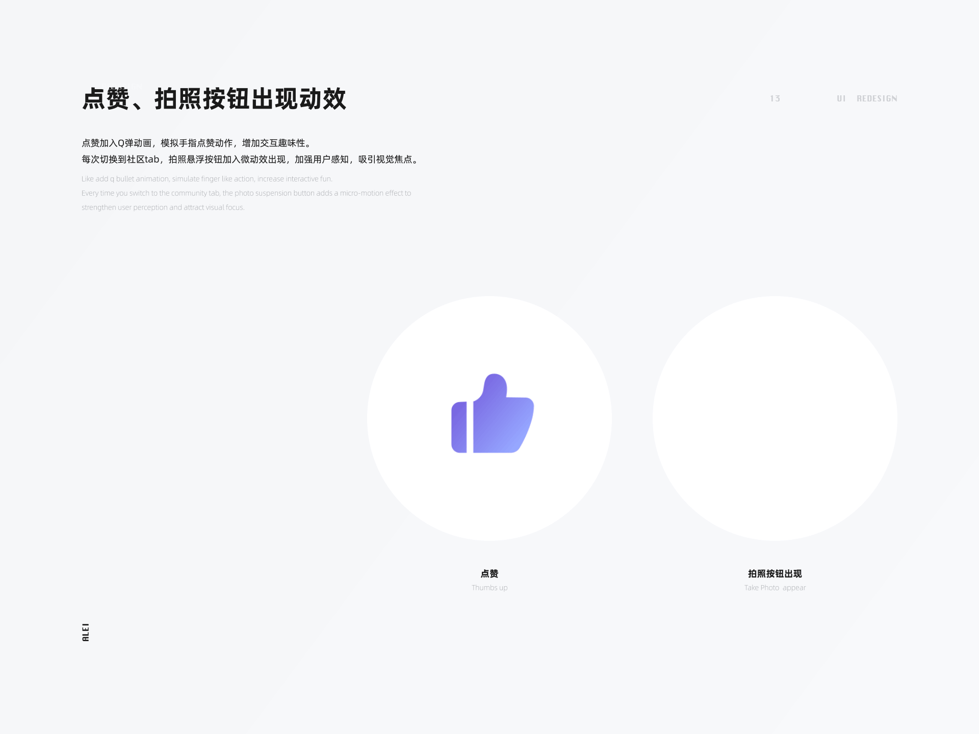 超多案例！6個(gè)讓動(dòng)效更高級(jí)耐看的實(shí)用小技巧