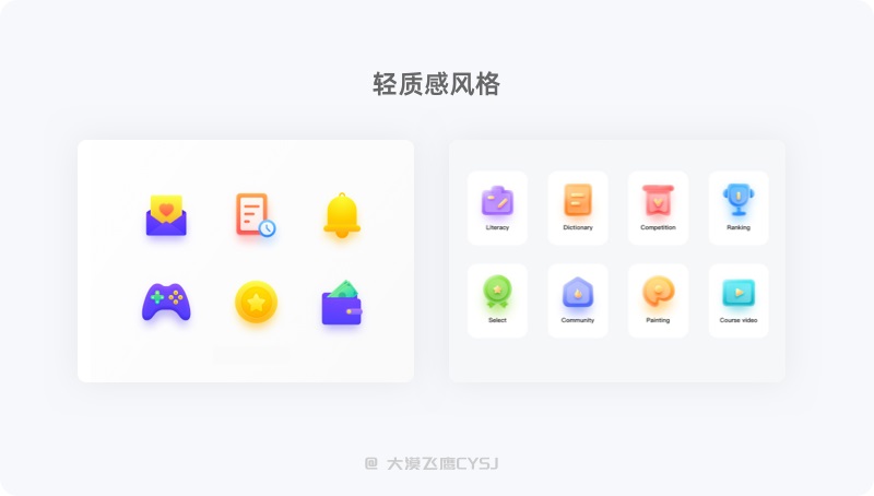 6大章節(jié)！圖標(biāo)設(shè)計(jì)基礎(chǔ)知識全方位入門指南