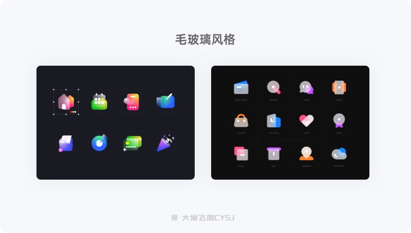 6大章節(jié)！圖標(biāo)設(shè)計(jì)基礎(chǔ)知識全方位入門指南