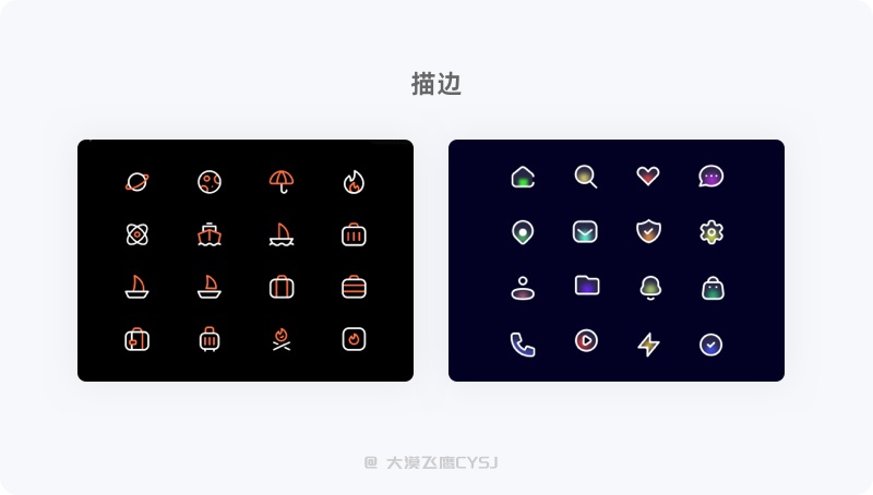 6大章節(jié)！圖標(biāo)設(shè)計(jì)基礎(chǔ)知識全方位入門指南