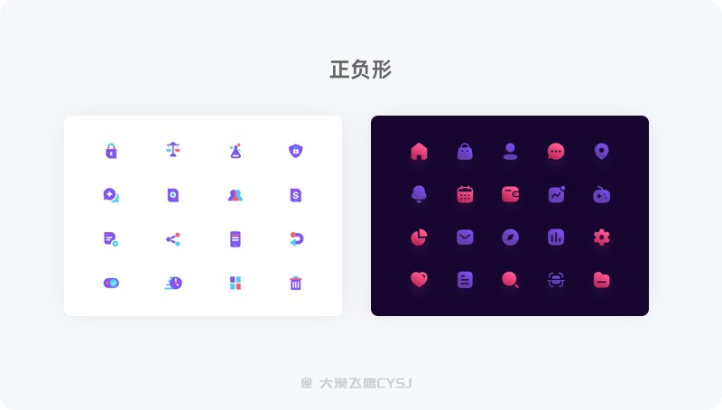 6大章節(jié)！圖標(biāo)設(shè)計(jì)基礎(chǔ)知識全方位入門指南