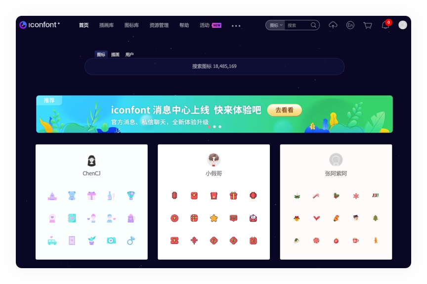 6大章節(jié)！圖標(biāo)設(shè)計(jì)基礎(chǔ)知識全方位入門指南