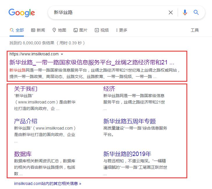 站點(diǎn)鏈接示例