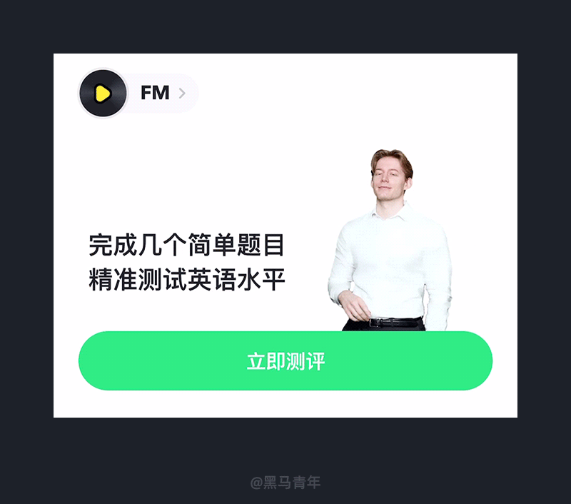 10個(gè)值得學(xué)習(xí)的微動(dòng)效案例設(shè)計(jì)，大廠出品！